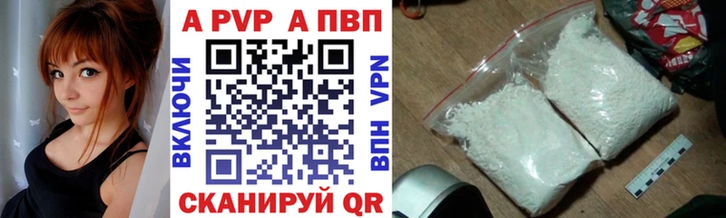 Купить  Верея  APVP СК КРИС 
