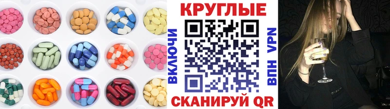 Купить  Верея  ЭКСТАЗИ круглые 