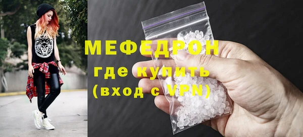 меф VHQ Волоколамск