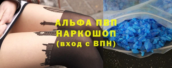 таблы Володарск
