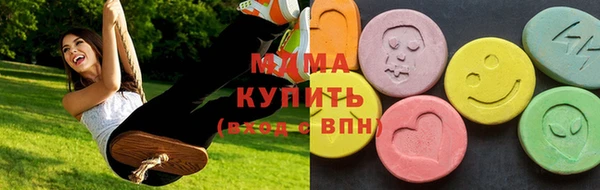 меф VHQ Волоколамск