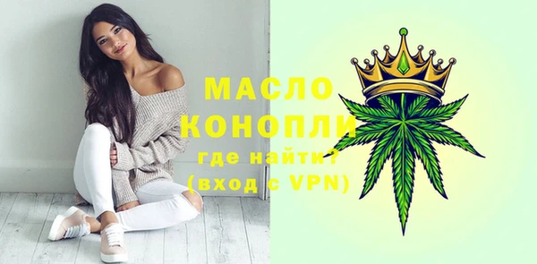 таблы Володарск