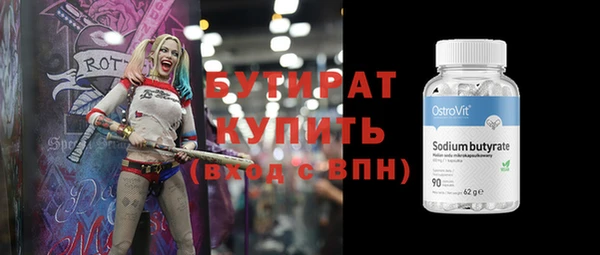 таблы Володарск