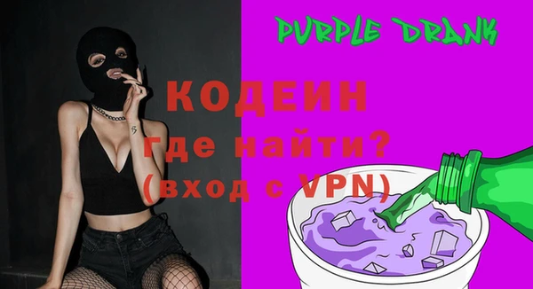 мдма Волосово