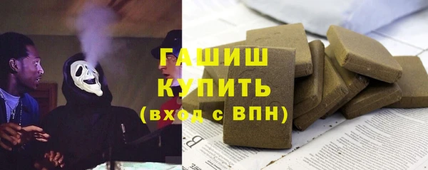 меф VHQ Волоколамск
