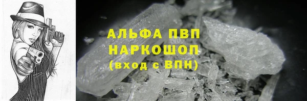мдма Волосово