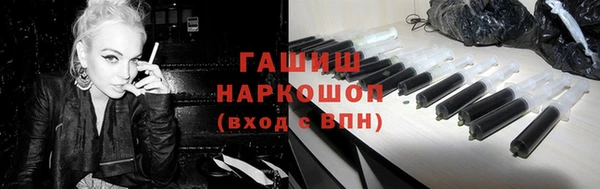 меф VHQ Волоколамск