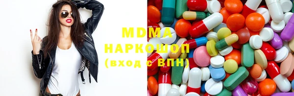 мдма Волосово