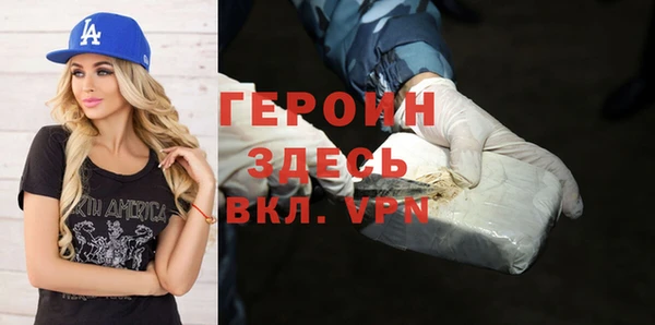 таблы Володарск