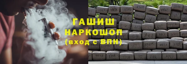 таблы Володарск