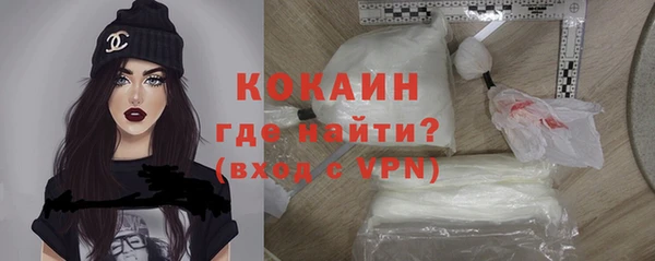 мдма Волосово