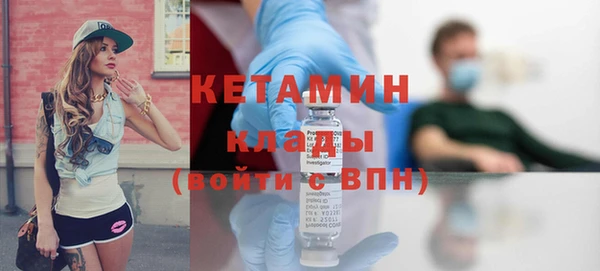 меф VHQ Волоколамск
