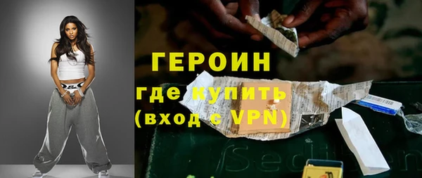 меф VHQ Волоколамск