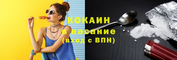 таблы Володарск