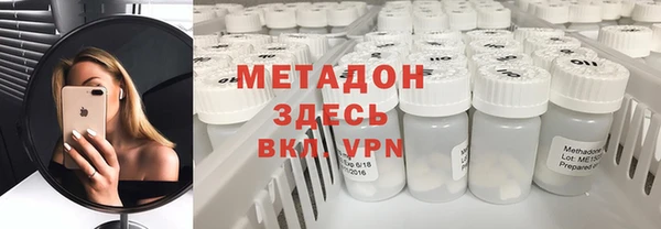 мдма Волосово