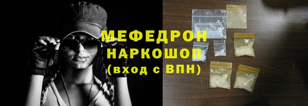 таблы Володарск