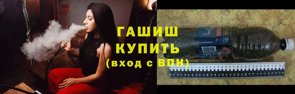 меф VHQ Волоколамск