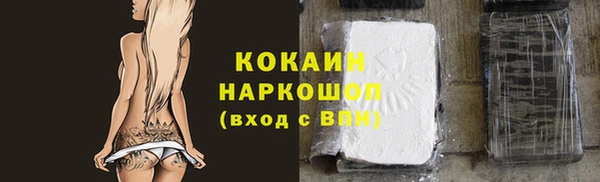 меф VHQ Волоколамск