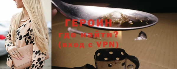 меф VHQ Волоколамск