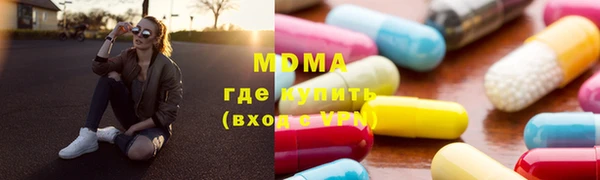 меф VHQ Волоколамск