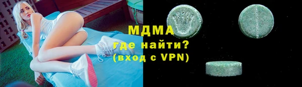 мдма Волосово
