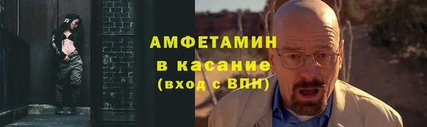меф VHQ Волоколамск