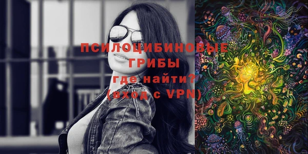 мдма Волосово