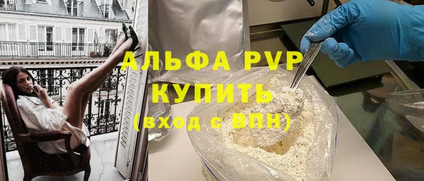меф VHQ Волоколамск