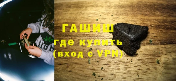 мдма Волосово