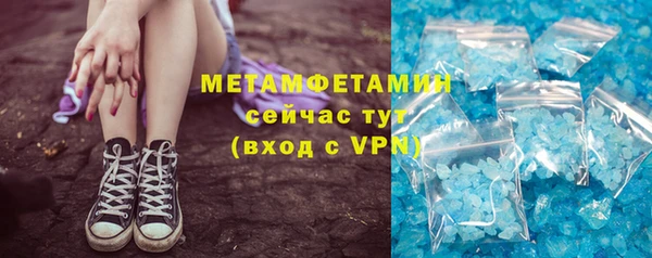 таблы Володарск