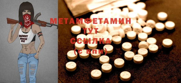 меф VHQ Волоколамск