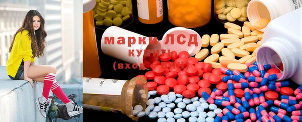 мдма Волосово