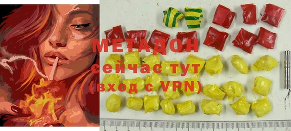 меф VHQ Волоколамск