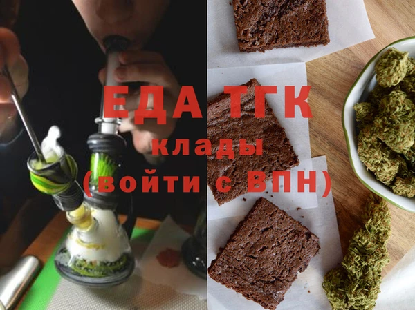 таблы Володарск
