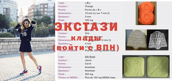 мдма Волосово