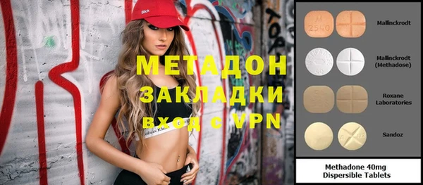 меф VHQ Волоколамск