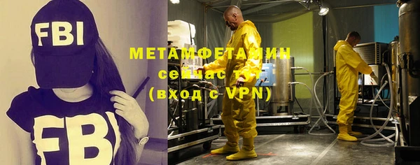 мдма Волосово