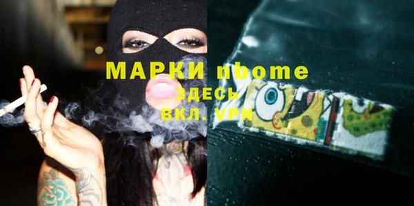 таблы Володарск