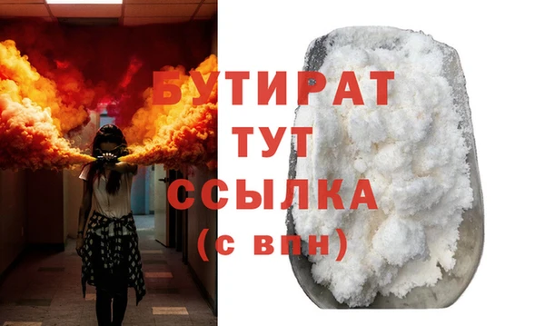 мдма Волосово