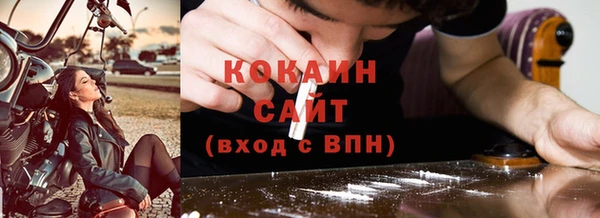 меф VHQ Волоколамск