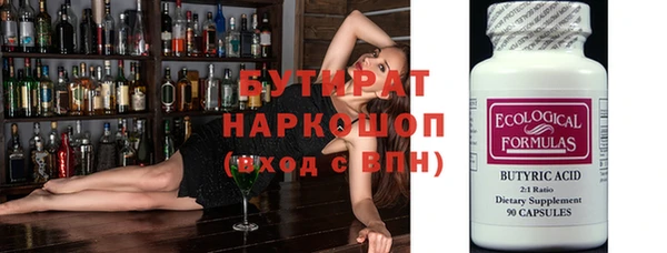 мдма Волосово