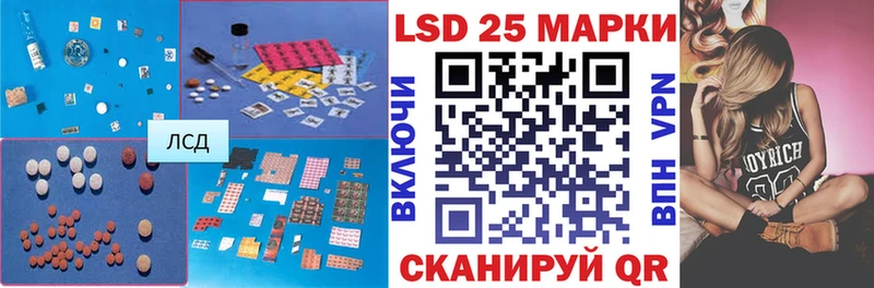 Купить где Верея Лсд 25 экстази ecstasy