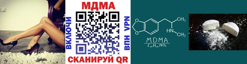 MDMA Molly  Купить  Верея 