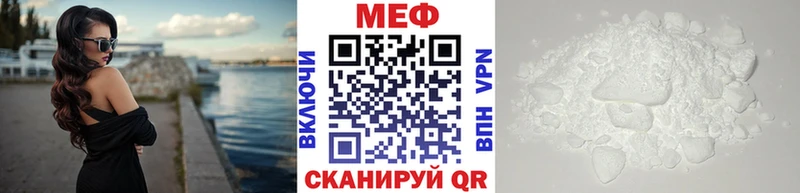 Купить где  Верея  Мефедрон мяу мяу 
