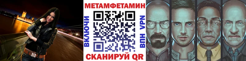 Купить  Верея  Первитин кристалл 